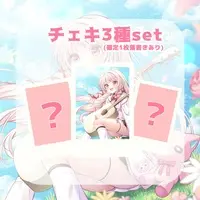 Misumi - Character Card - VTuber