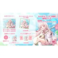 Misumi - Complete Set - Illustration Board - Tapestry - Character Card - Hand-signed - VTuber