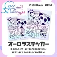 Mao Yuuyuu - Stickers - VTuber