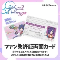 Mao Yuuyuu - Character Card - VTuber