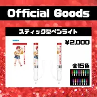 Oikawa Yuuri - Pen Light - VTuber