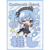 Hoshimachi Suisei - Card Sleeves - Trading Card Supplies - hololive