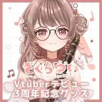Sakura Yui - Complete Set - Postcard - Badge - Hand-signed - VTuber