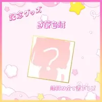 Aguro Ri - Hand-signed - Illustration Board - VTuber