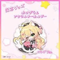 Aguro Ri - Acrylic Key Chain - Key Chain - VTuber