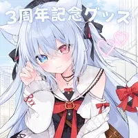 Kanzaki Ririka - Blanket - VTuber