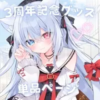 Kanzaki Ririka - Acrylic stand - VTuber