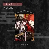 Karan - Tapestry - VTuber