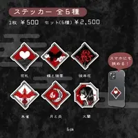 Karan - Complete Set - Stickers - VTuber