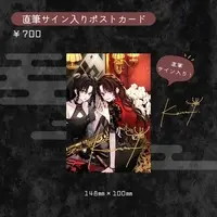 Karan - Hand-signed - Postcard - VTuber