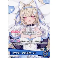 Fuwawa Abyssgard - Trading Card - hololive OFFICIAL CARD GAME - Advent