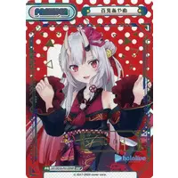 Nakiri Ayame - Trading Card - Rebirth for you - hololive