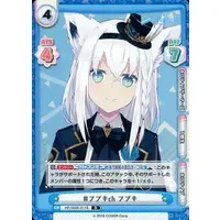 Shirakami Fubuki - Rebirth for you - Trading Card - hololive