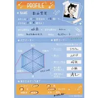 Kageyama Shien - Character Card - HOLOSTARS