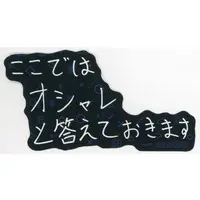ChroNoiR - Stickers