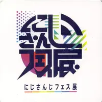 Nijisanji - Tableware - Coaster
