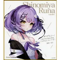 Shinomiya Runa - Illustration Board - VSPO!