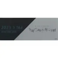Kanae - Bookmark - Nijisanji