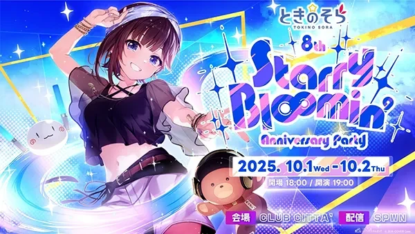 Key Visual