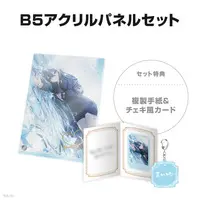 Yukishiro Mahiro - Character Card - Acrylic Key Chain - Key Chain - Acrylic Art Plate - Nijisanji