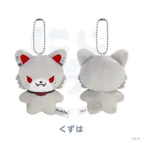Kuzuha - NIJI Town - Plush - Nijisanji