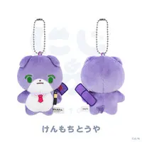 Kenmochi Toya - NIJI Town - Plush - Nijisanji