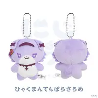 Hyakumantenbara Salome - NIJI Town - Plush - Nijisanji