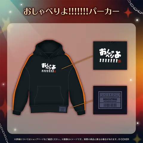 Yukoku Roberu - Clothes - Hoodie - HOLOSTARS