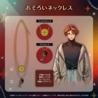 Yukoku Roberu - Accessory - Necklace - HOLOSTARS