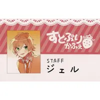 Jel - Character Card - Strawberry Prince