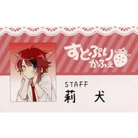 Rinu - Character Card - Strawberry Prince