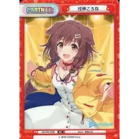 Inugami Korone - Trading Card - Rebirth for you - hololive