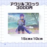 Yaguchi shirou - Acrylic Block - VTuber