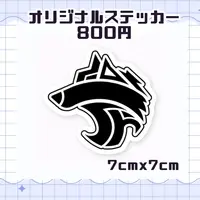 Yaguchi shirou - Stickers - VTuber
