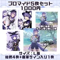 Yaguchi shirou - Character Card - VTuber