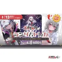 Kannagi Tenri - Character Card - VTuber
