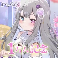 Berue Pokku - Tapestry - VTuber