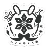 Kasiro Yupia - Acrylic Key Chain - Key Chain - VTuber