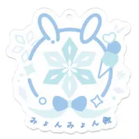 Kasiro Yupia - Acrylic Key Chain - Key Chain - VTuber