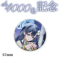 Suimin. - Badge - VTuber