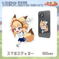 Akane Rin - Stickers - VTuber
