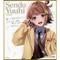 Sendo Yuuhi - Illustration Board - VSPO!