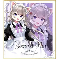 Yozuna Niu - Illustration Board - Neo-Porte