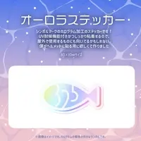 setsu sakana - Stickers - VTuber