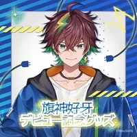 Hatagami Koga - Acrylic Key Chain - Acrylic stand - Key Chain - Badge - VTuber