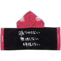 Kuzuha - Towels - Nijisanji