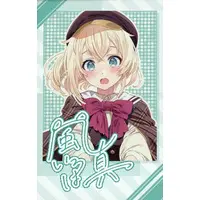 Kazama Iroha - Character Card - hololive