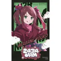 Akabane Youko - Character Card - Nijisanji