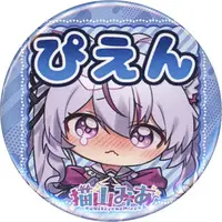 Nekoyama Mia - Badge - VTuber
