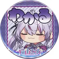 Nekoyama Mia - Badge - VTuber